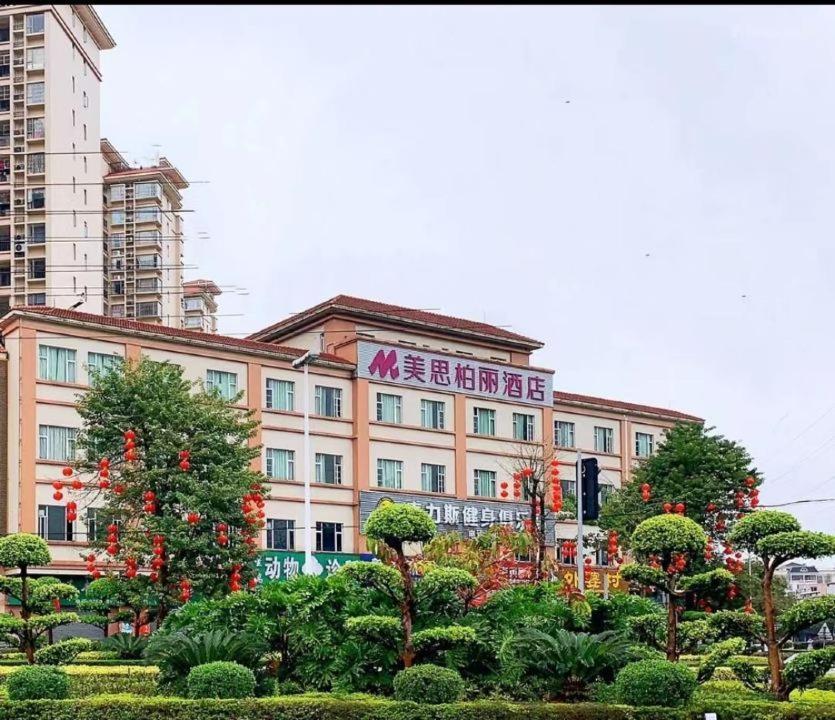 Mizparton Hotel South Qianjin Road Heshan  Екстериор снимка