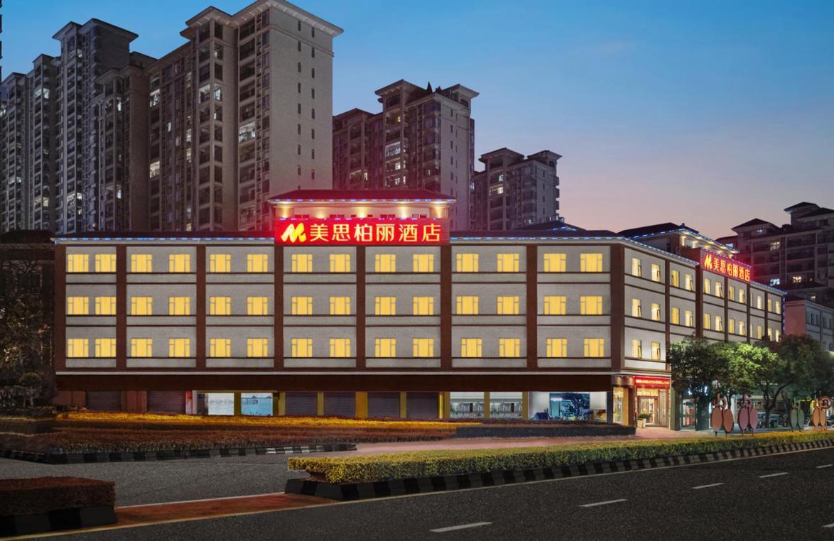 Mizparton Hotel South Qianjin Road Heshan  Екстериор снимка